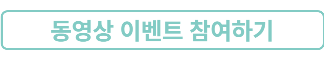 동영상이벤트참가-로드스포츠-카카오톡문의