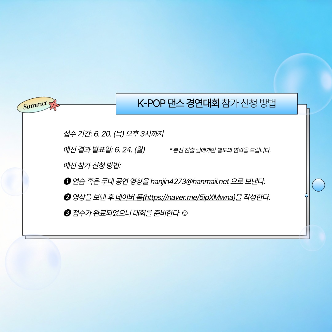  2024 고창 갯벌 축제 프로그램