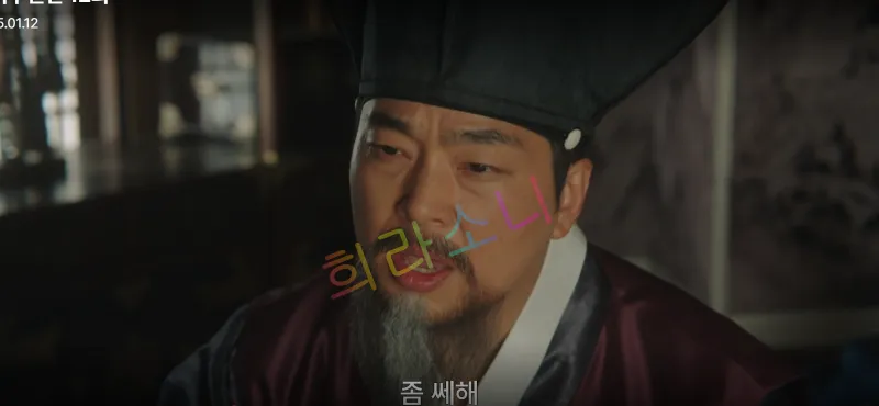 검은 갓과 어두운 도포를 입은 차준식이 진지한 표정으로 상대방을 응시하며 말을 하고 있다. 어두운 배경 속에서 긴장감이 느껴진다. 자막 
