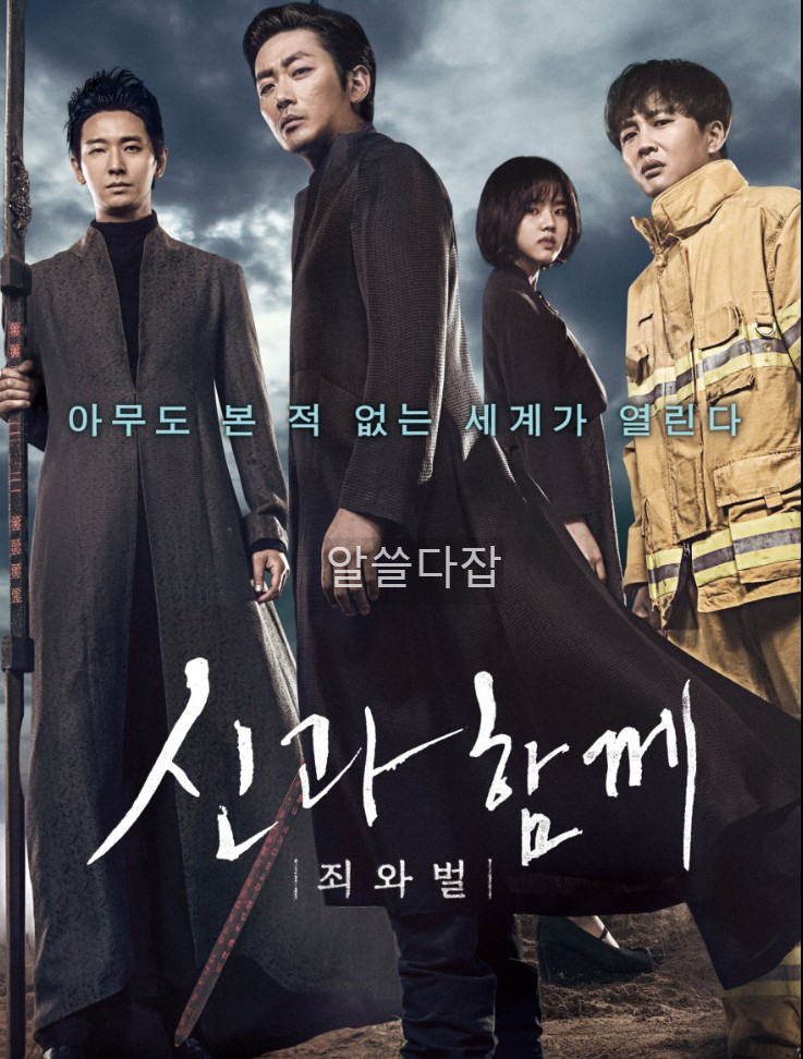 설날 특선영화 2025 편성표