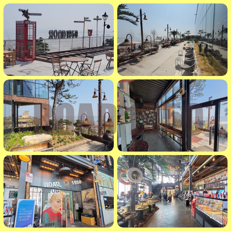 당진 핫플 로드1950카페 실내외 전경