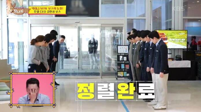 사장님 귀는 당나귀 귀 김헌성