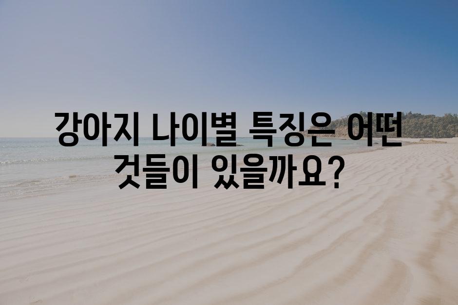 샘플 (76)