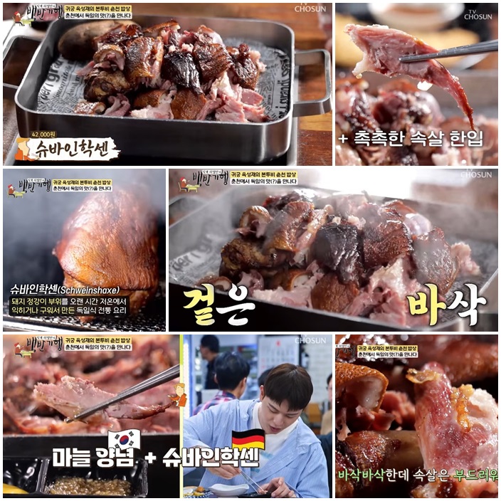 춘천 부대찌개 맛집 - [권바우 부대찌개]