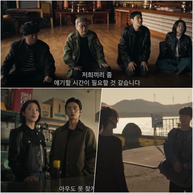 모범택시3 13화 14화 일부장면