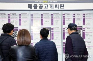 정년연장 몇년생부터 65세 시행시기 교사 공무원 재고용
