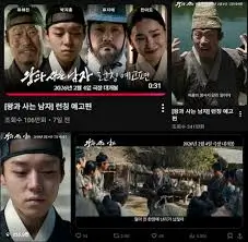 왕과사는남자