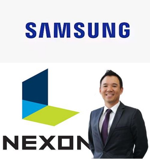 삼성과 넥슨