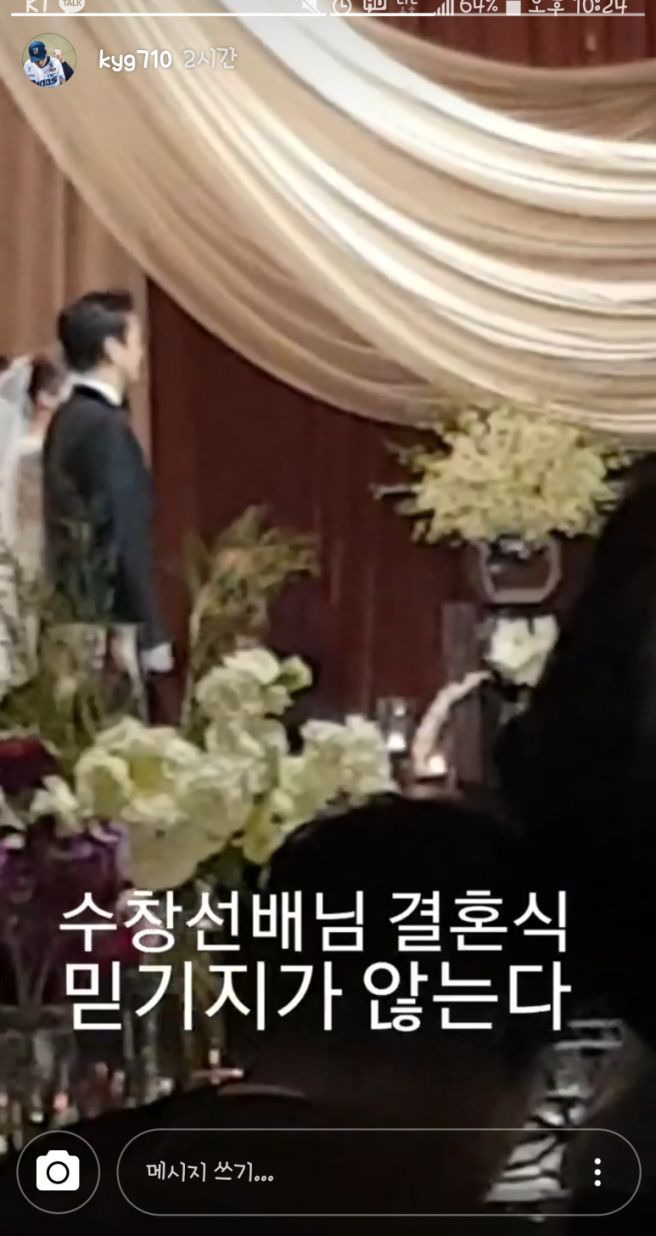 심수창 파경 와이프 자녀