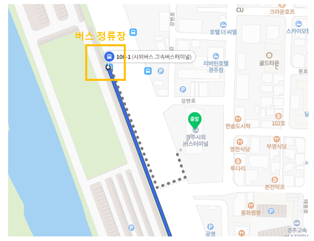 경주 시외버스터미널 건너편 시내버스정류장