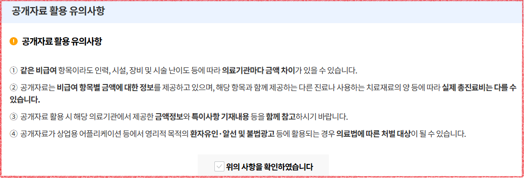 대상포진 예방접종 가격비교하기