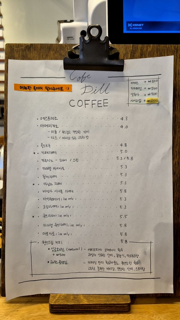 COFFEE 메뉴판