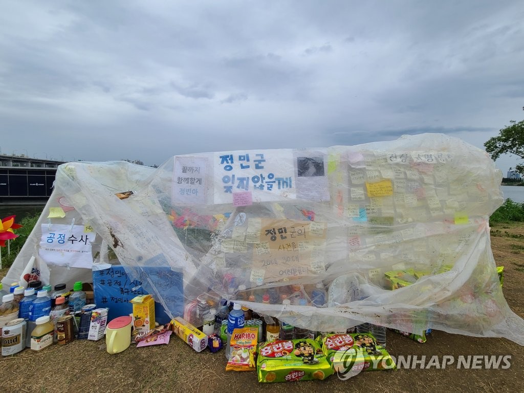 손정민 친구 두번째 입장문