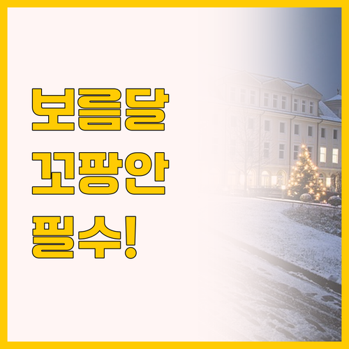 보름달 파티 앞둔 꼬팡안 리조트 선택..