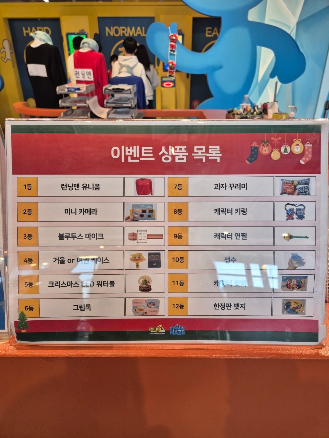 부산 아이랑 실내 놀거리 런닝맨 부산점 방문후기