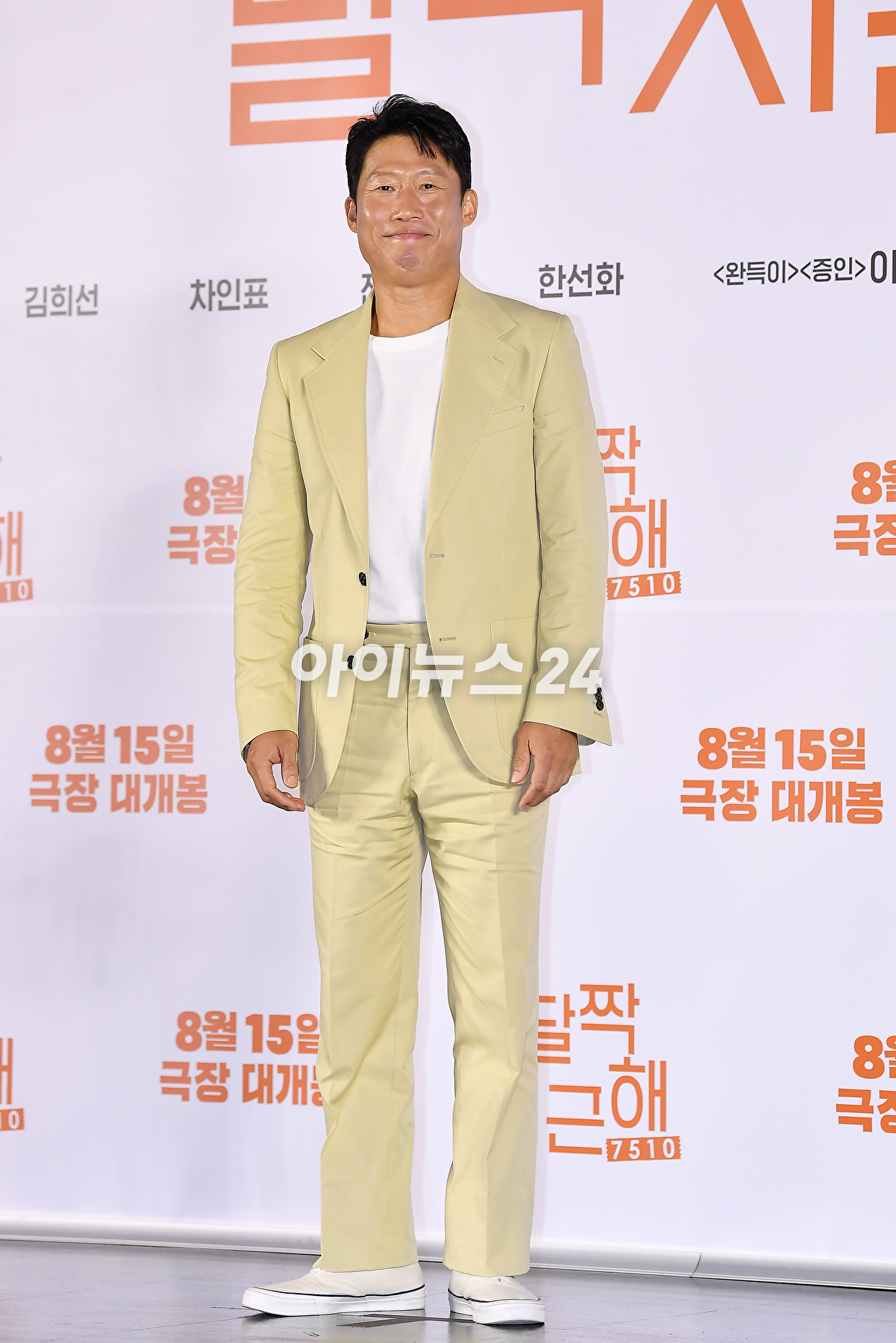 배우 유해진이 14일 오전 서울 광진구 롯데시네마 건대입구점에서 열린 영화 '달짝지근해: 7510' 제작보고회에 참석하고 있다. [사진=곽영래 기자]