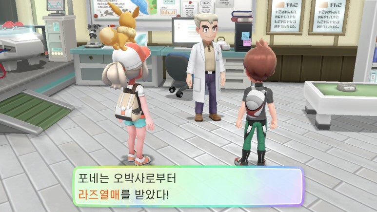 레츠고 피카츄/이브이