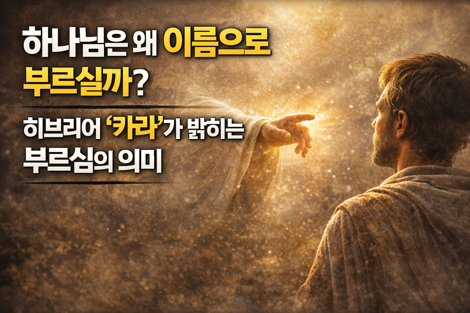 제목 썸네일