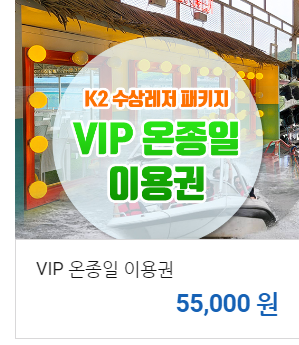 여름 가평 빠지 펜션 예약 하기 추천 BEST 5 -