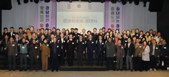 제 63회 경상남도민체육대회 기본일정과 특징 및 축하공연 소개 오마이걸 다이나믹듀오 비오 에녹 하이량 출연