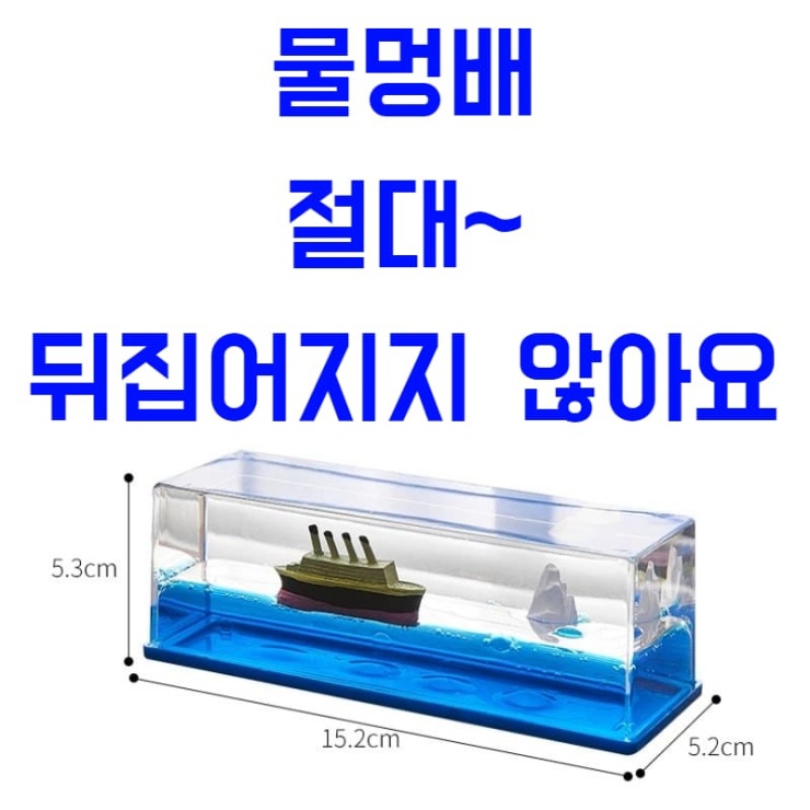 제품-크기-설명