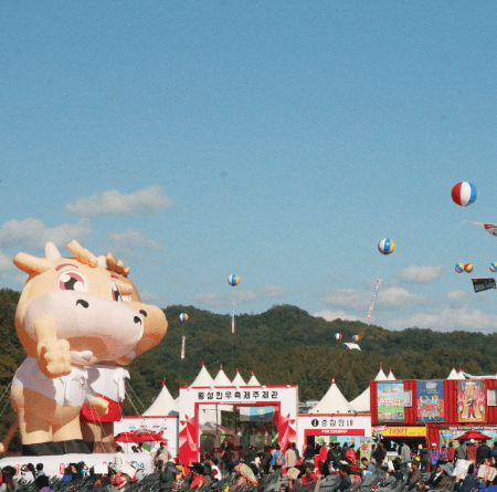 2024-횡성한우-축제