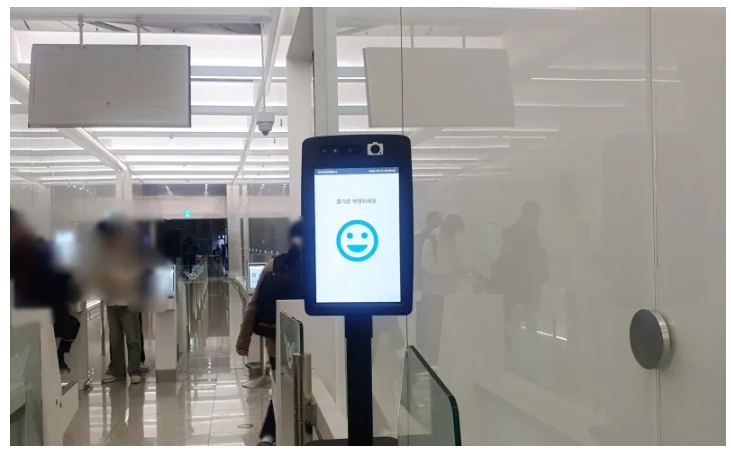 스마트 패스란?