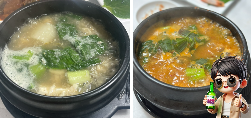 지리탕과-매운탕