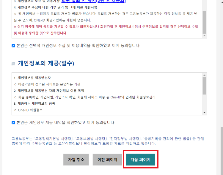 내일배움카드 신청대상 및 신청방법 지원내용 알아보기