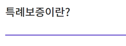 수협은행 햇살론15