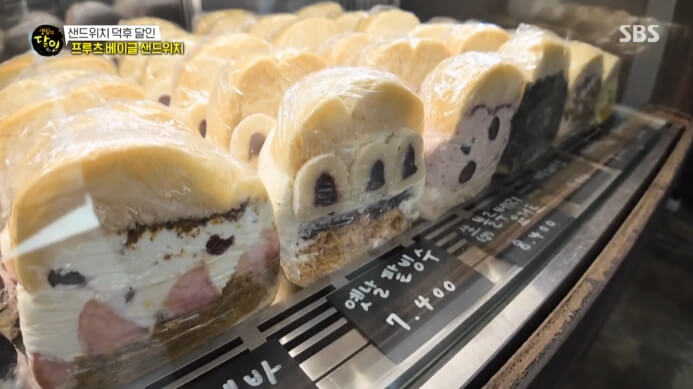 마포구-프루츠베이글샌드위치