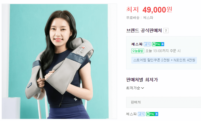 설 선물