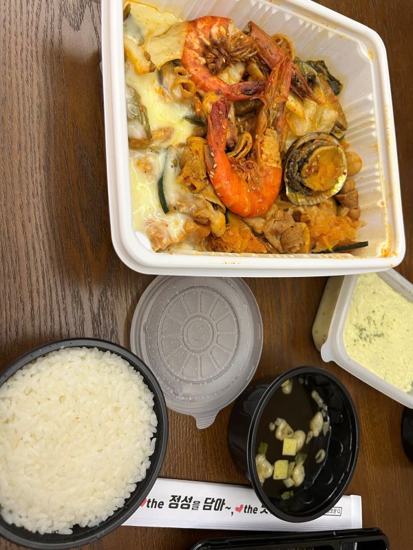라마다 프라자 여수