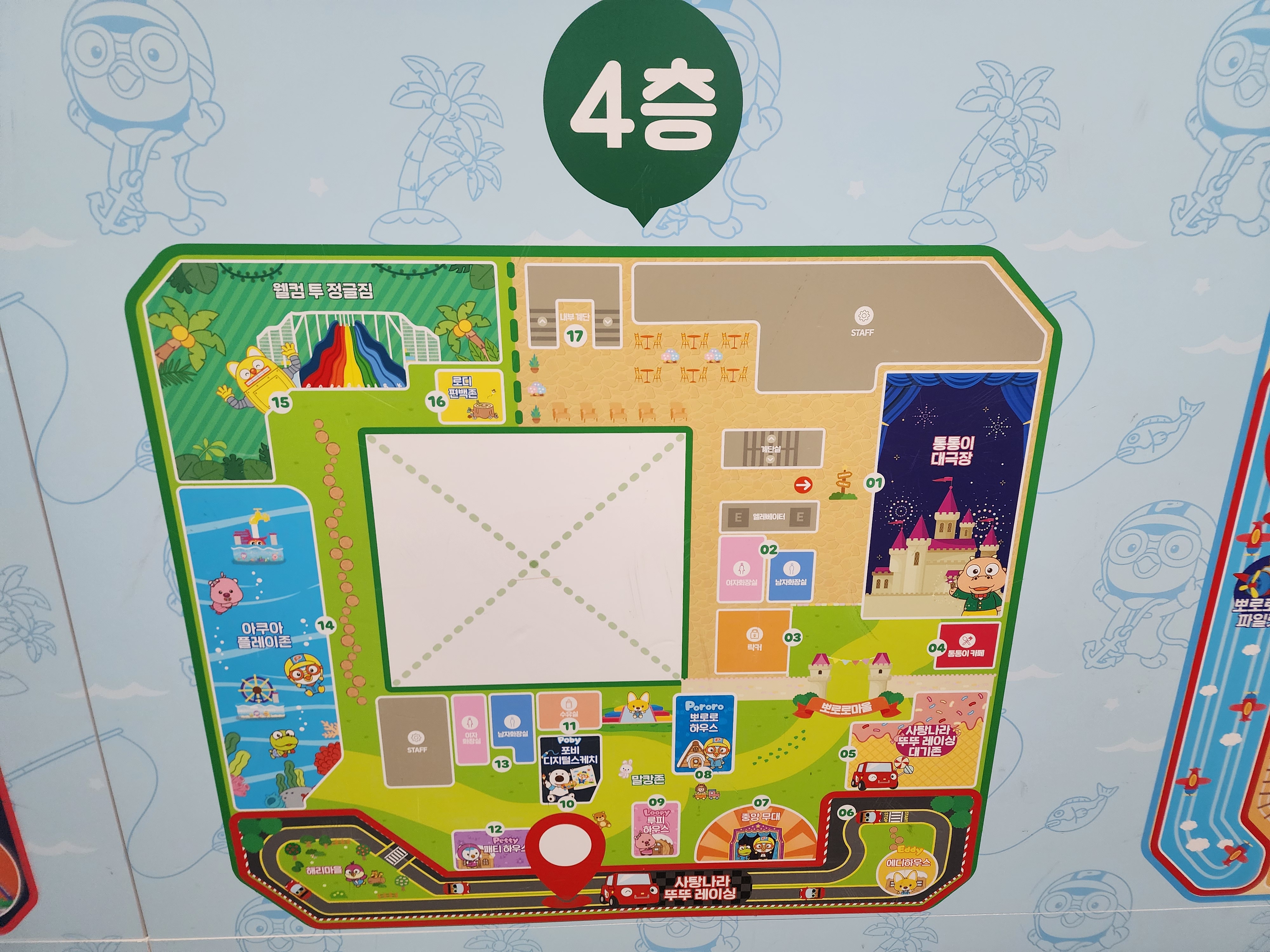 뽀로로파크 월미도