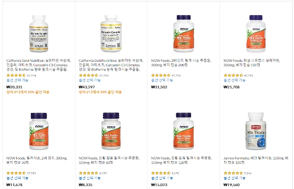 밀크씨슬영양제