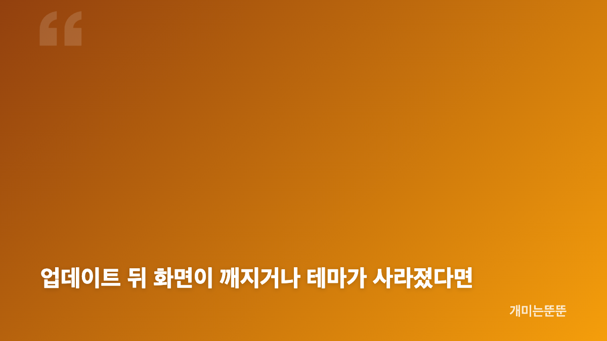 쿠리만쥬 테마는 어떤 분위기가 있을까요