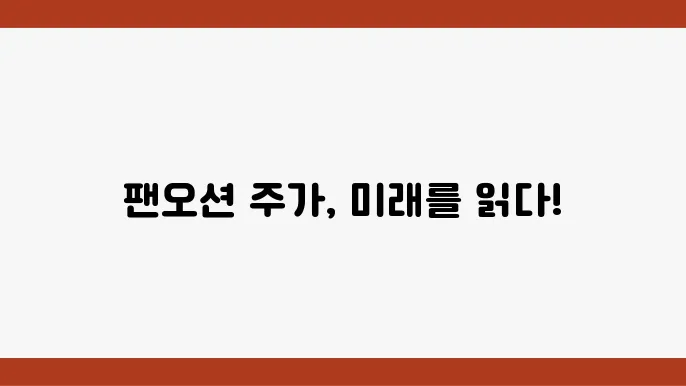 해운 트렌드 변화에 따른 시장 반응