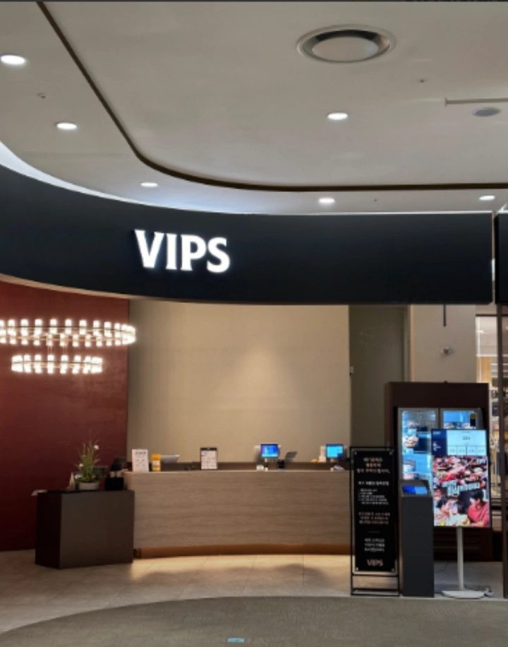 빕스-은평롯데점-카운터