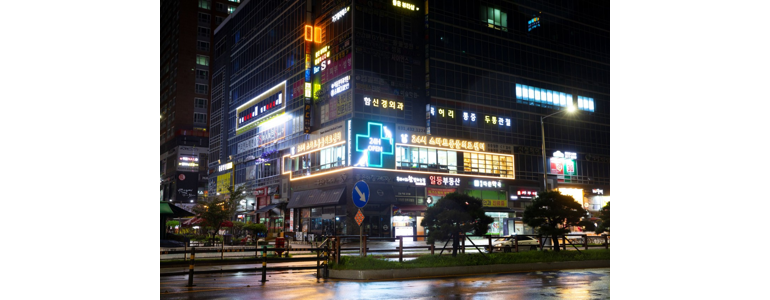 시흥시 동물병원