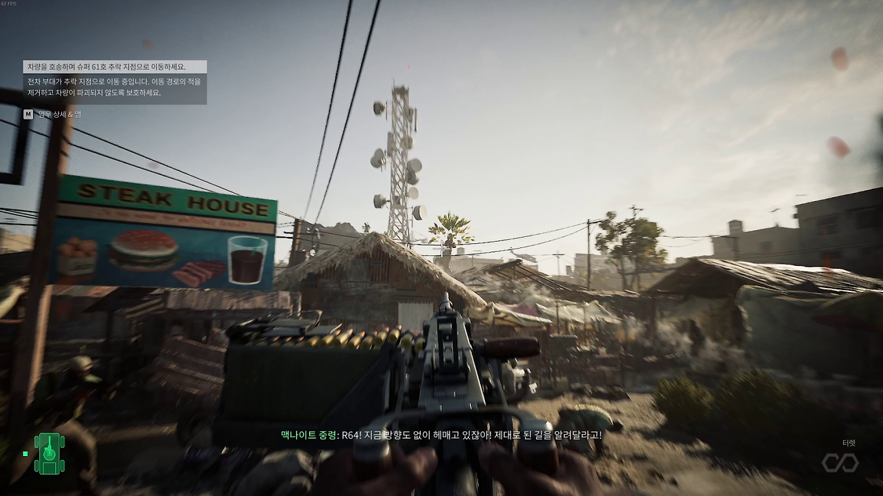 델타포스 블랙호크다운 챕터 4