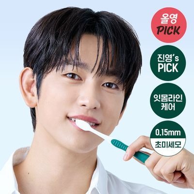 올리브영 세일 2025