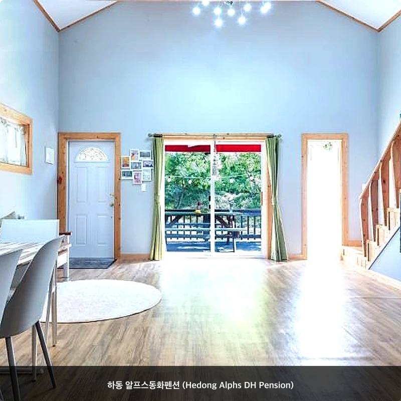 하동 알프스동화펜션 (Hedong Alphs DH Pension)_2