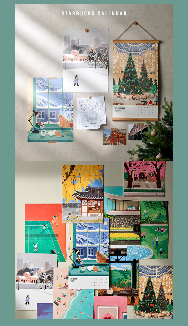 스타벅스 캘린더