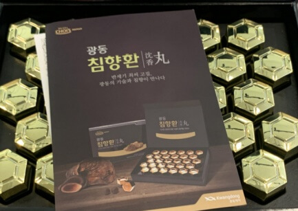 광동 침향환