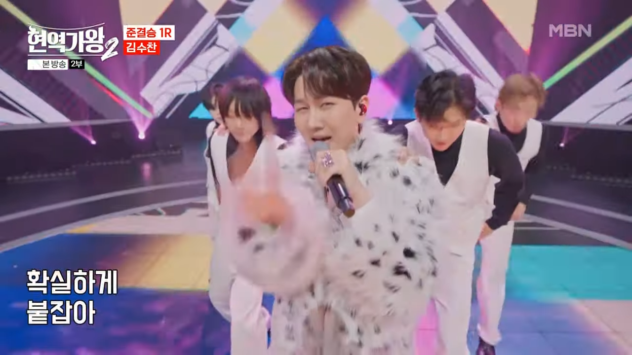 현역가왕2 탈락자 