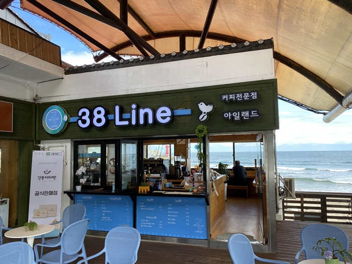 38line 커피숍