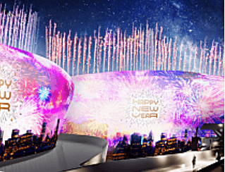 2024년-새해-카운트다운-예매-방법