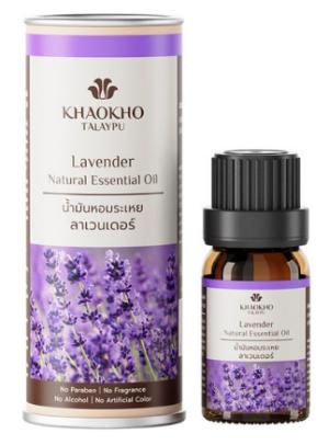 카오코 천연 아로마 100% 에센셜오일 원액, 라벤더, 1개