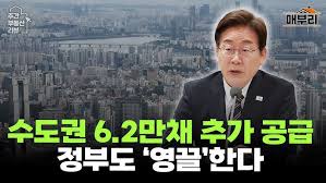 9.7. 부동산 정책
