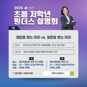 영어 어학원
